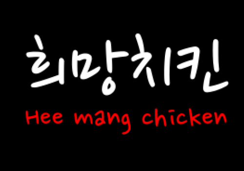 Chính sách nhượng quyền